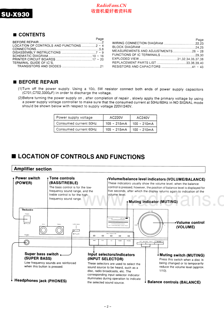Technics-SUX930-int-sm 维修电路原理图.pdf_第2页
