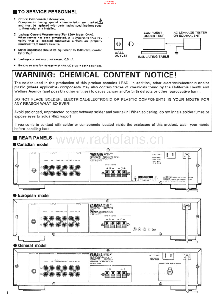 Yamaha-AX350-int-sm(1) 维修电路原理图.pdf_第2页