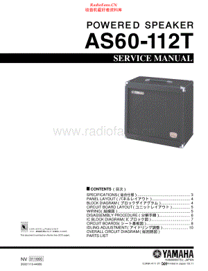 Yamaha-AS60_112T-pwr-sm(1) 维修电路原理图.pdf