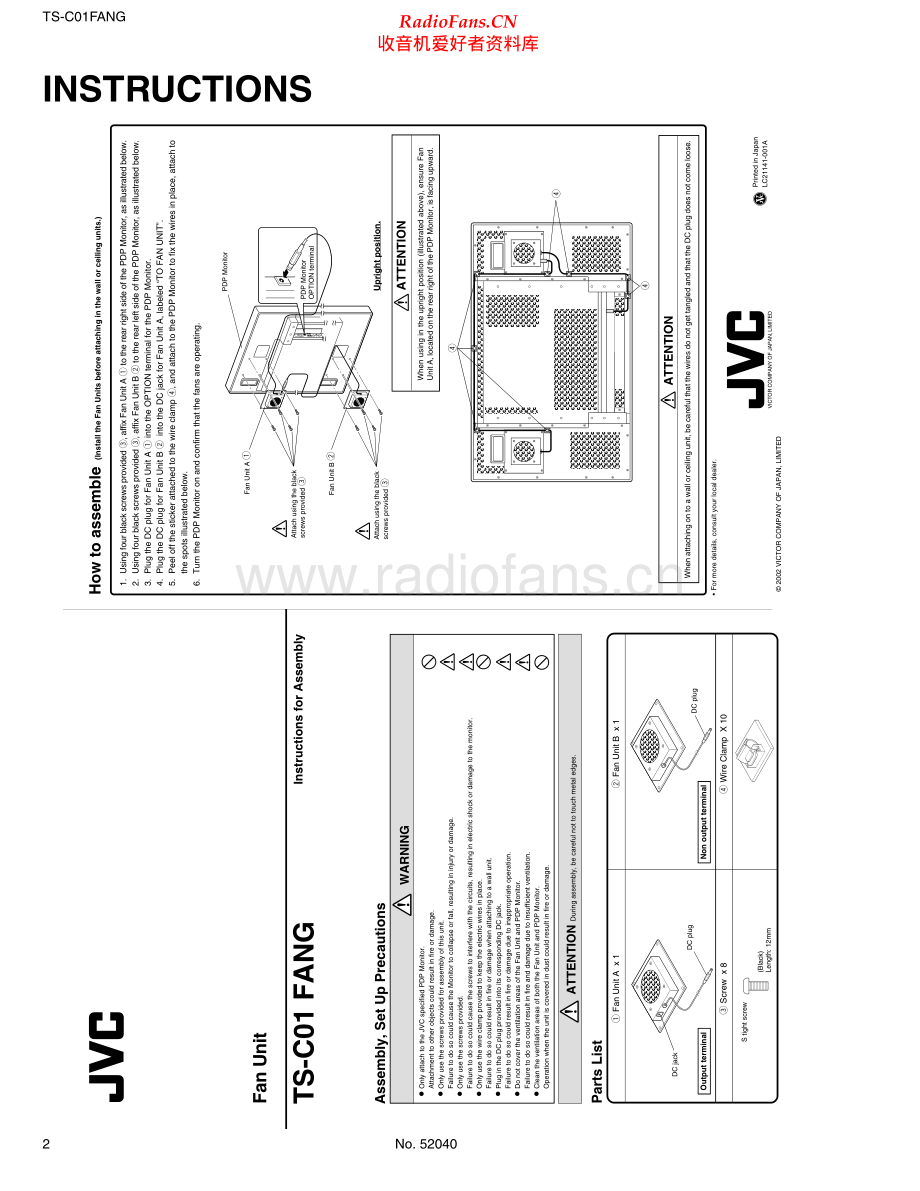 JVC-TSC01Fang-fan-sm 维修电路原理图.pdf_第2页