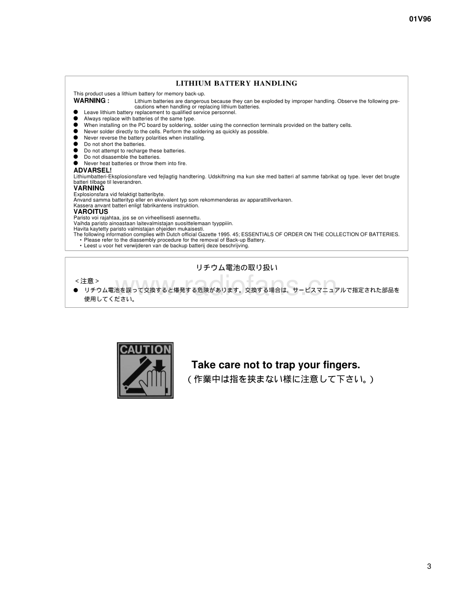 Yamaha-01V96-mix-sm(1) 维修电路原理图.pdf_第3页