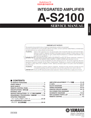 Yamaha-AS2100-int-sm(1) 维修电路原理图.pdf