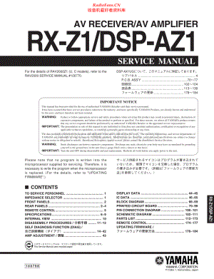 Yamaha-DSPAZ1-avr-sm 维修电路原理图.pdf