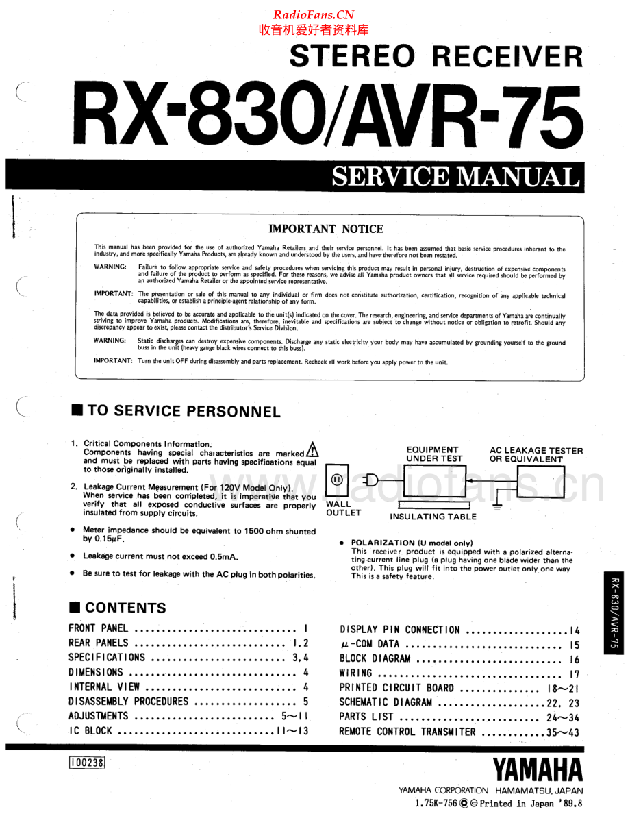 Yamaha-AVR75-avr-sm(1) 维修电路原理图.pdf_第1页