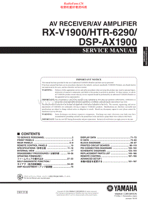Yamaha-DSPAX1900-avr-sm 维修电路原理图.pdf