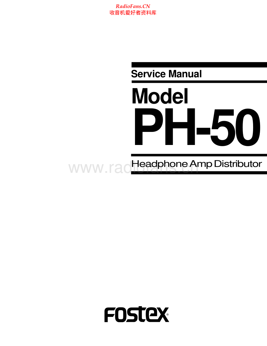 Fostex-PH50-pad-sm维修电路原理图.pdf_第1页
