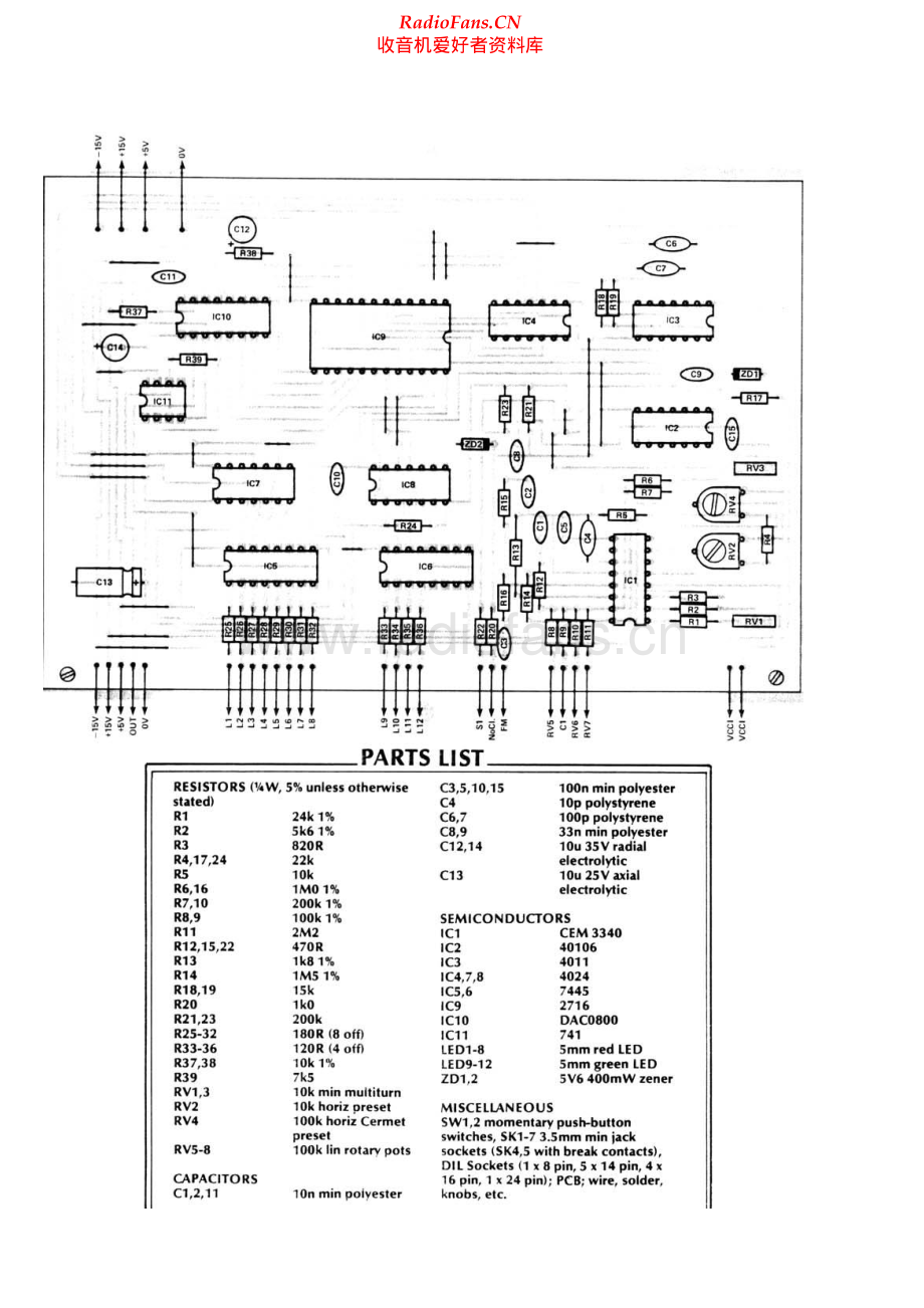 Digisound-VCDO-sch维修电路原理图.pdf_第1页