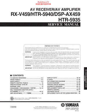 Yamaha-DSPAX459-avr-sm 维修电路原理图.pdf