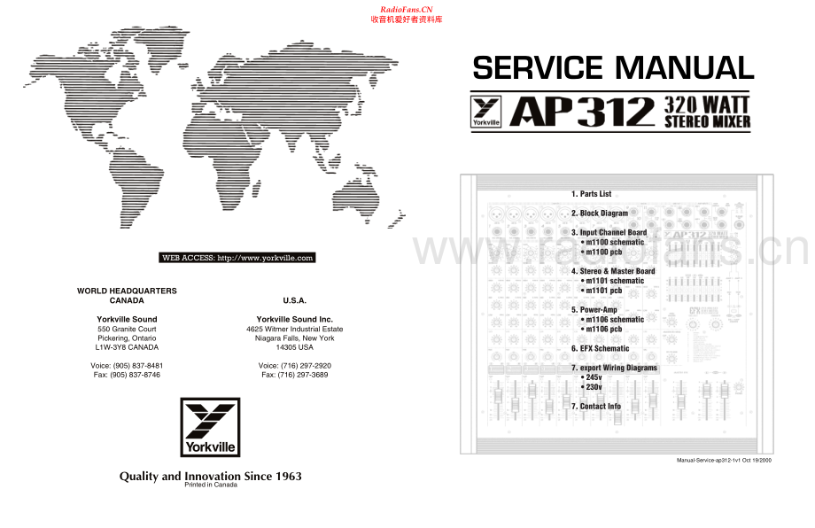 Yorkville-AP312-pwr-sm 维修电路原理图.pdf_第1页