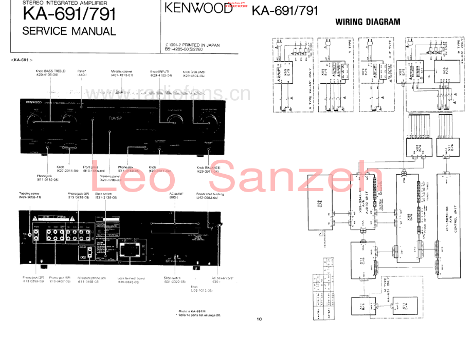 Kenwood-KA791-int-sm 维修电路原理图.pdf_第1页