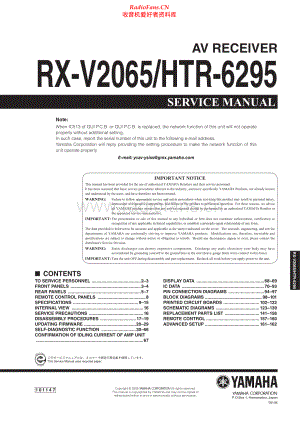 Yamaha-HTR6295-avr-sm 维修电路原理图.pdf