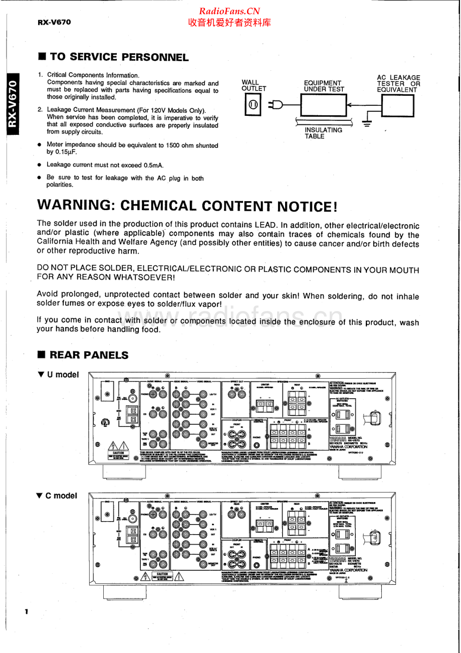 Yamaha-RXV670-avr-sm 维修电路原理图.pdf_第2页