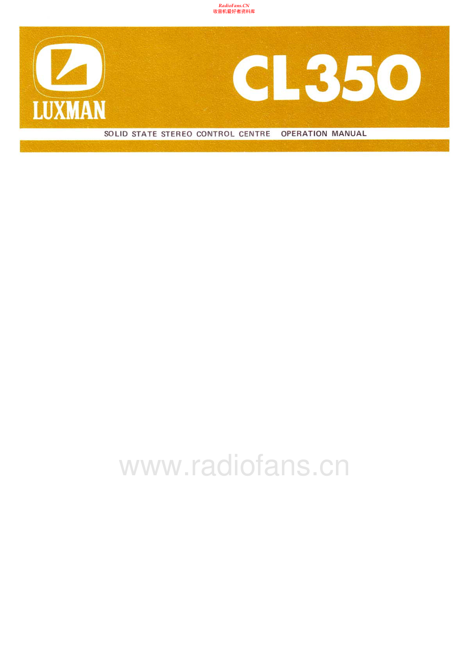 Luxman-CL350-pre-sch 维修电路原理图.pdf_第2页
