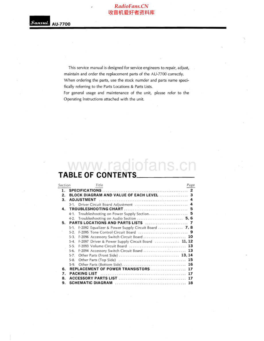 Sansui-AU7700-int-sm 维修电路原理图.pdf_第2页