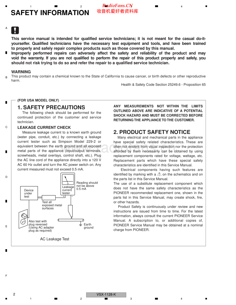 Pioneer-VSX1028K-avr-sm 维修电路原理图.pdf_第2页