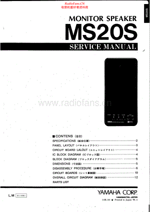 Yamaha-MS20S-spk-sm 维修电路原理图.pdf