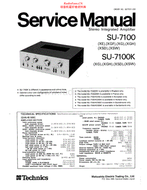 Technics-SU7100-int-sm(1) 维修电路原理图.pdf