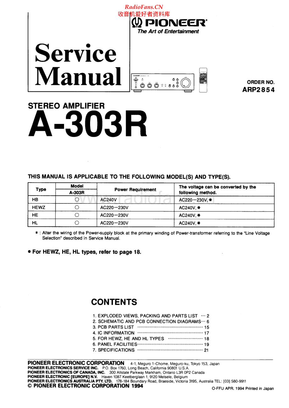 Pioneer-A303R-int-sm 维修电路原理图.pdf_第1页