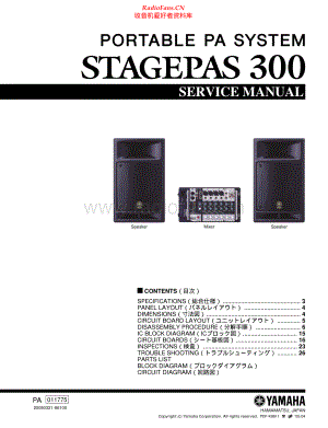 Yamaha-Stagepas300-pa-sm(1) 维修电路原理图.pdf