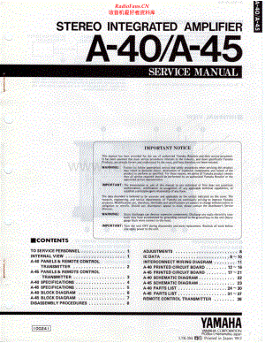 Yamaha-A45-int-sm(1) 维修电路原理图.pdf