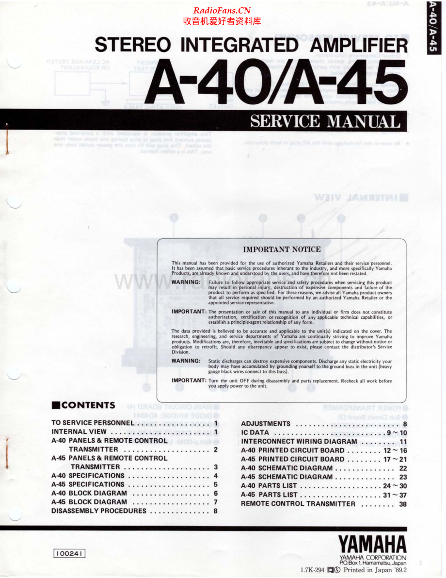 Yamaha-A45-int-sm(1) 维修电路原理图.pdf_第1页