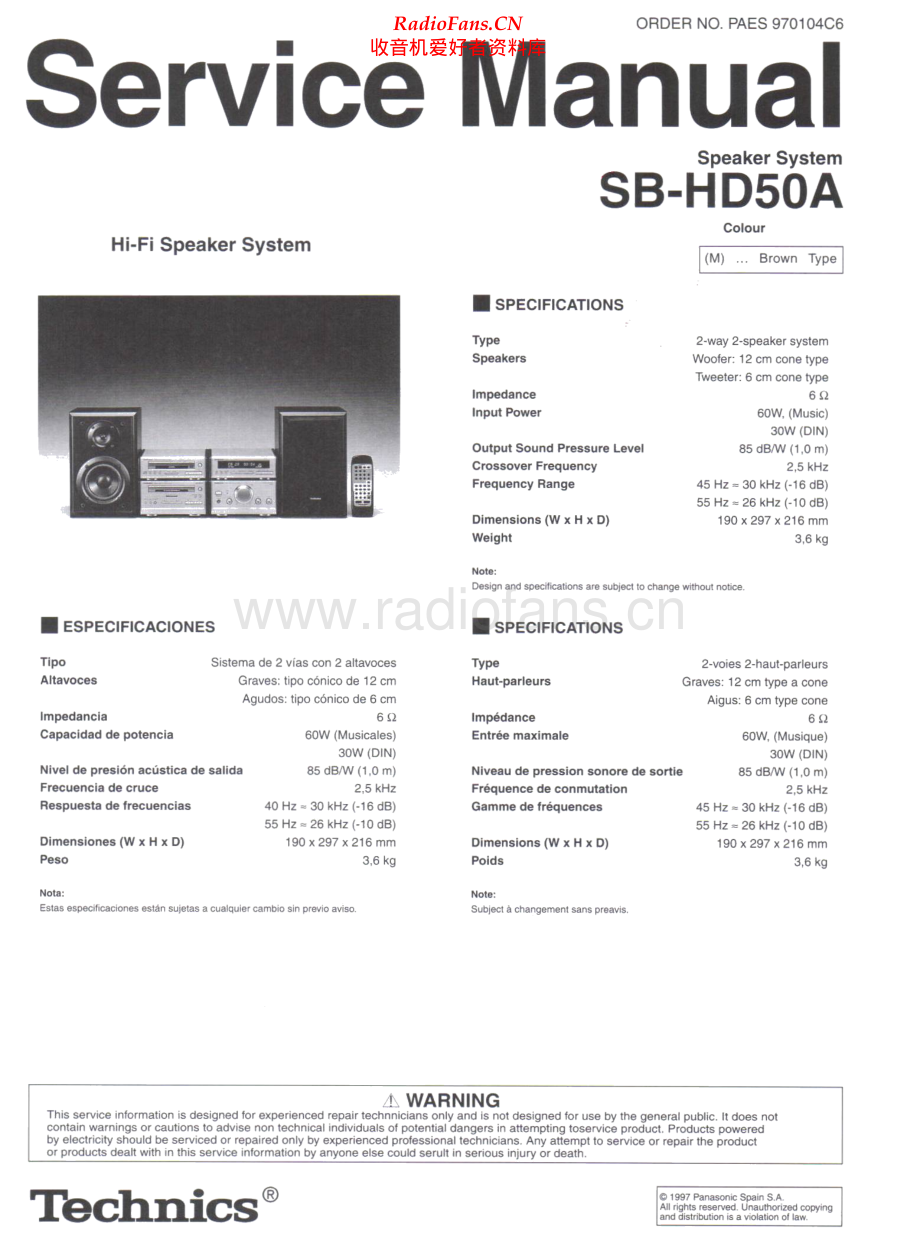 Technics-SBHD50A-spk-sm 维修电路原理图.pdf_第1页