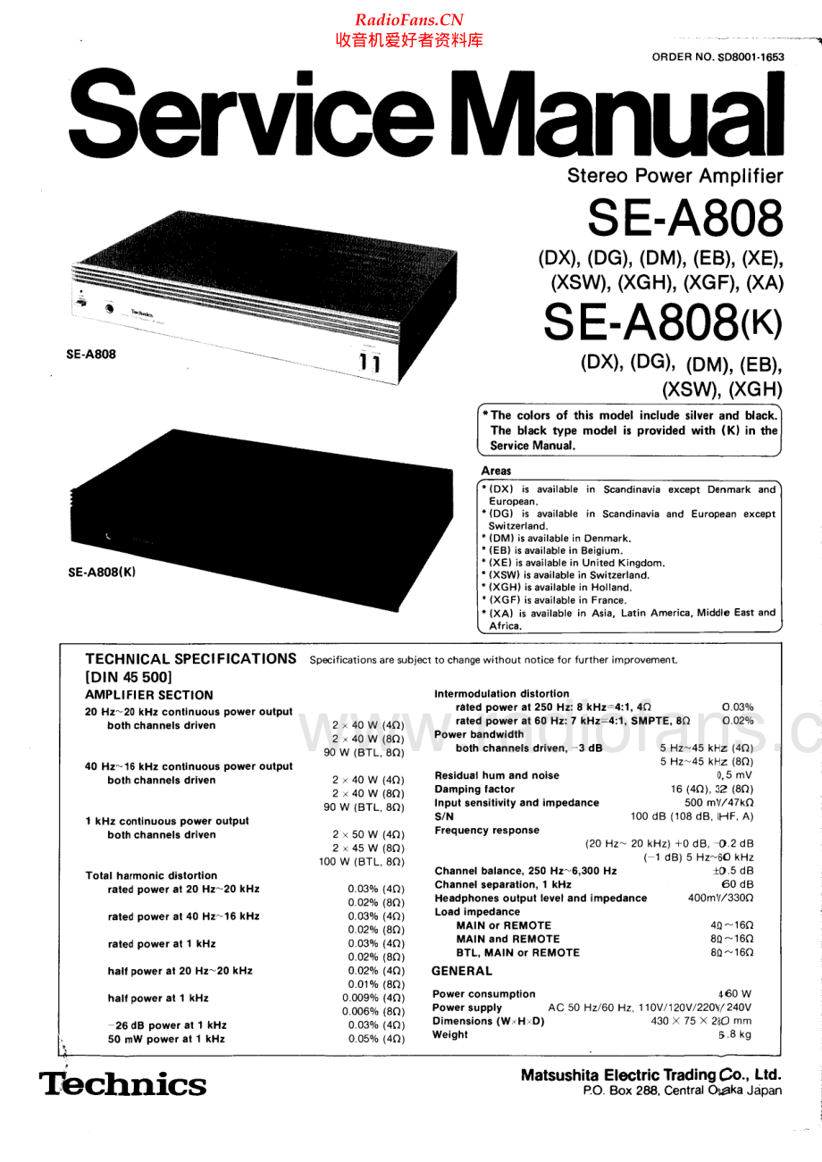 Technics-SEA808-pwr-sm 维修电路原理图.pdf_第1页