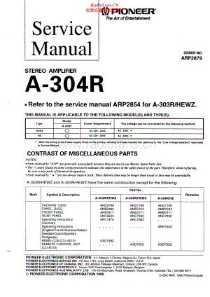 Pioneer-A304R-int-sm 维修电路原理图.pdf