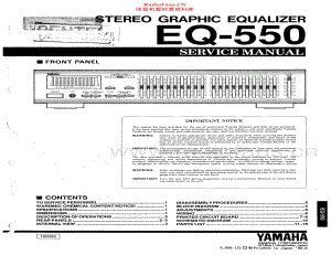 Yamaha-EQ550-eq-sm 维修电路原理图.pdf