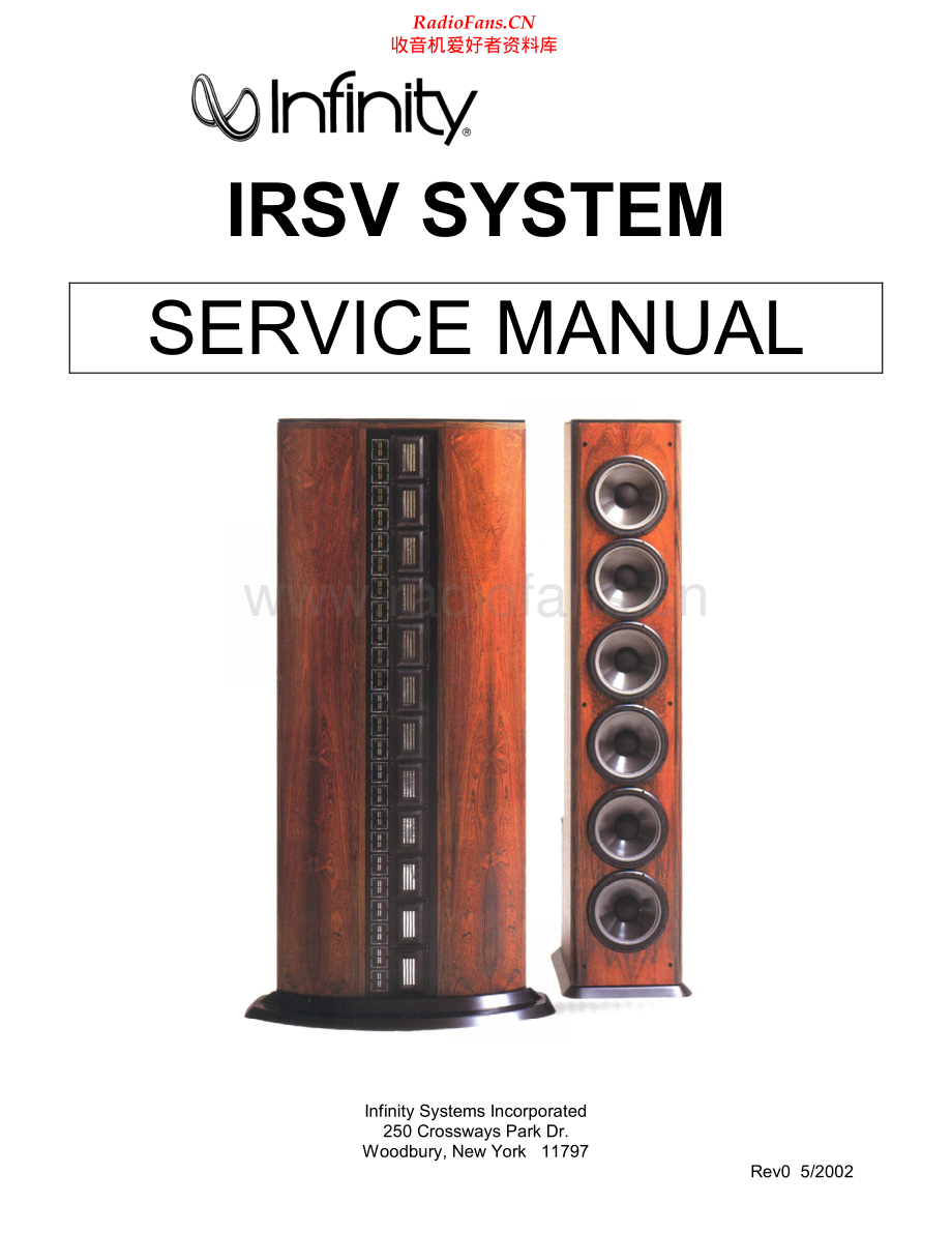 Infinity-IRSV-sub-sm 维修电路原理图.pdf_第1页