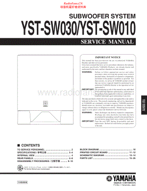 Yamaha-YSTSW010-sub-sm(1) 维修电路原理图.pdf