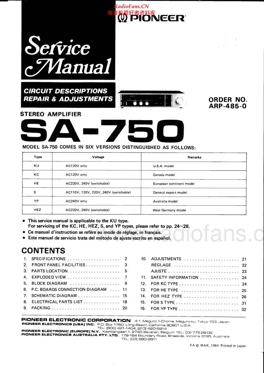 Pioneer-SA750-int-sm 维修电路原理图.pdf_第1页