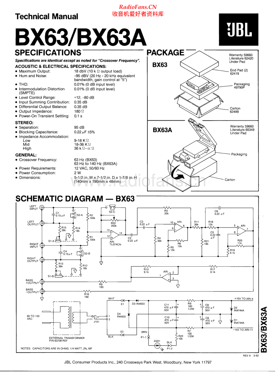 JBL-BX63-eq-sch 维修电路原理图.pdf_第1页