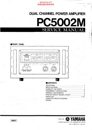 Yamaha-PC5002M-pwr-sm 维修电路原理图.pdf