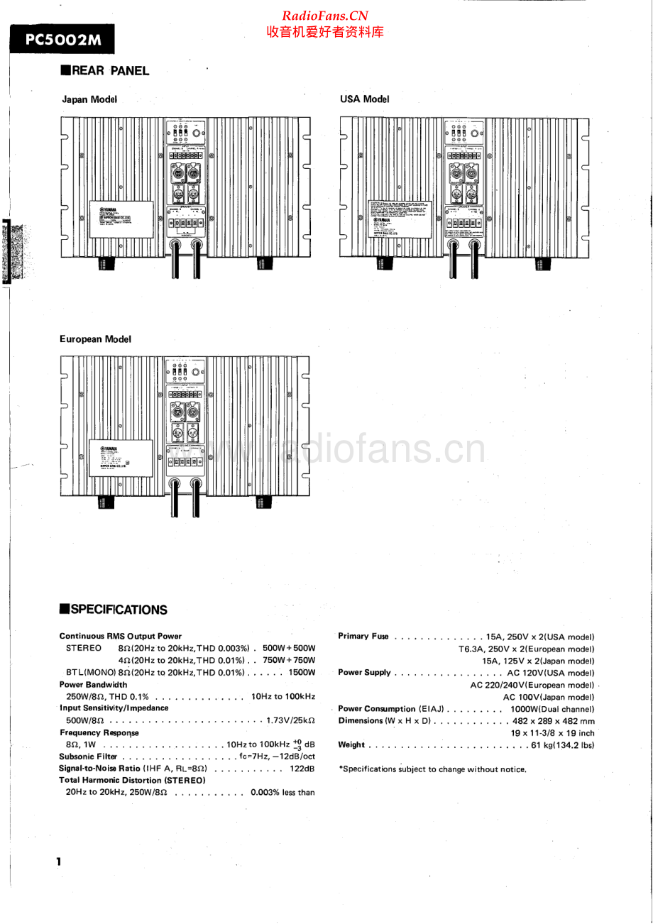Yamaha-PC5002M-pwr-sm 维修电路原理图.pdf_第2页
