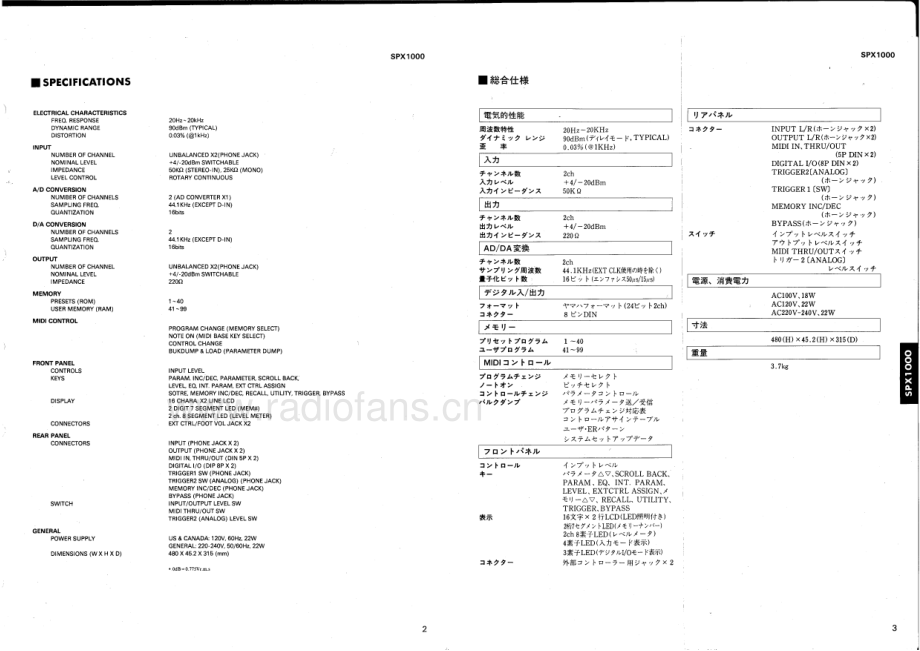 Yamaha-SPX1000-mep-sm(1) 维修电路原理图.pdf_第3页