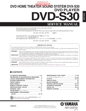Yamaha-DVXS30-hts-sm 维修电路原理图.pdf