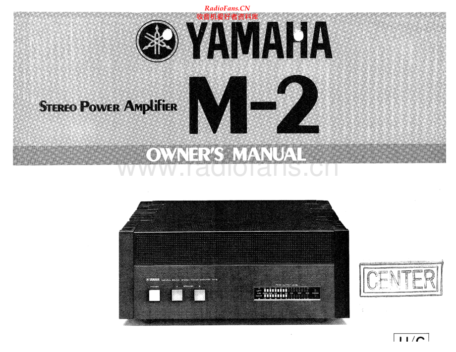 Yamaha-M2-pwr-om 维修电路原理图.pdf_第1页