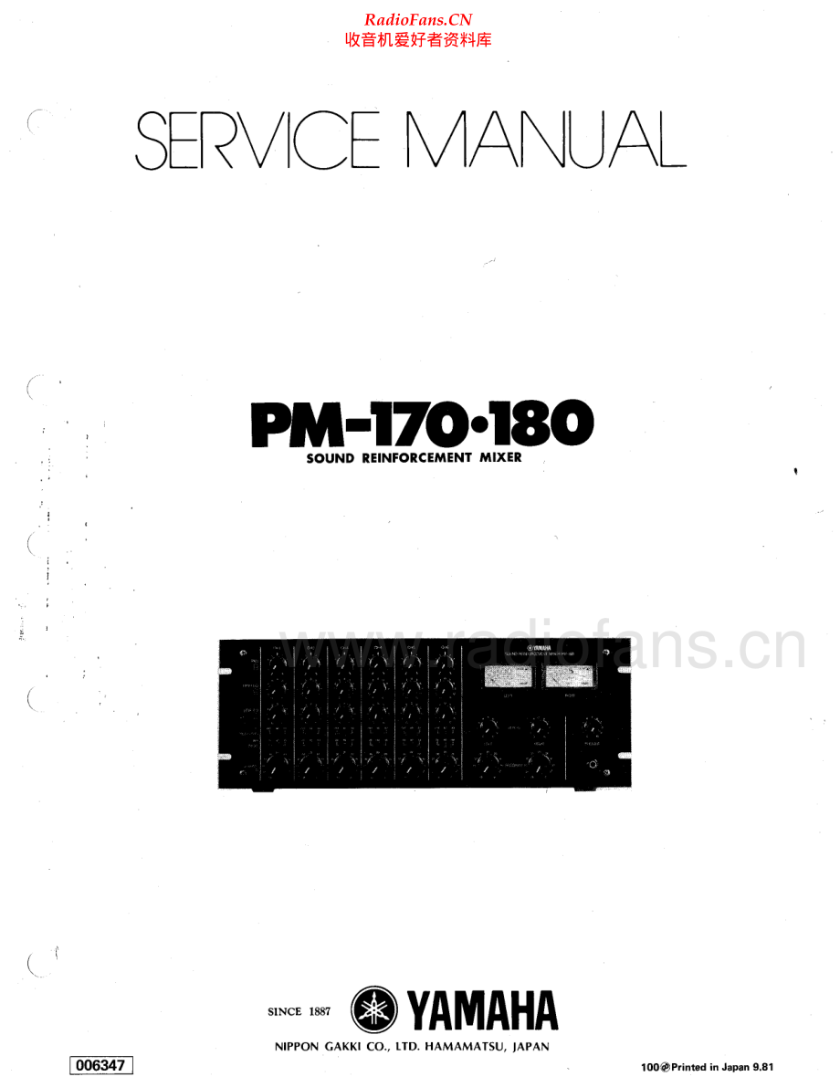 Yamaha-PM170-mix-sm 维修电路原理图.pdf_第1页