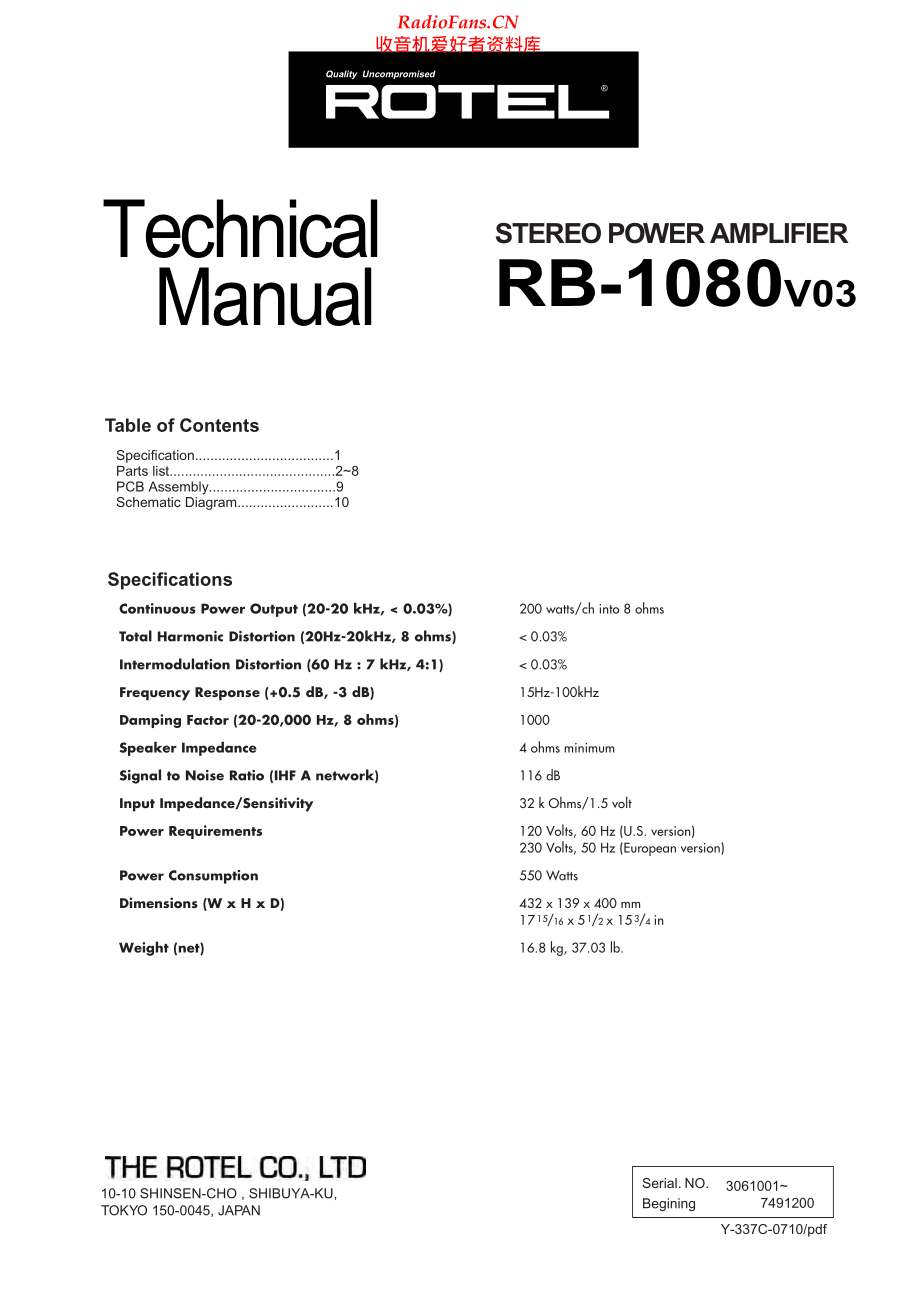 Rotel-RB1080_v03-pwr-sm 维修电路原理图.pdf_第1页