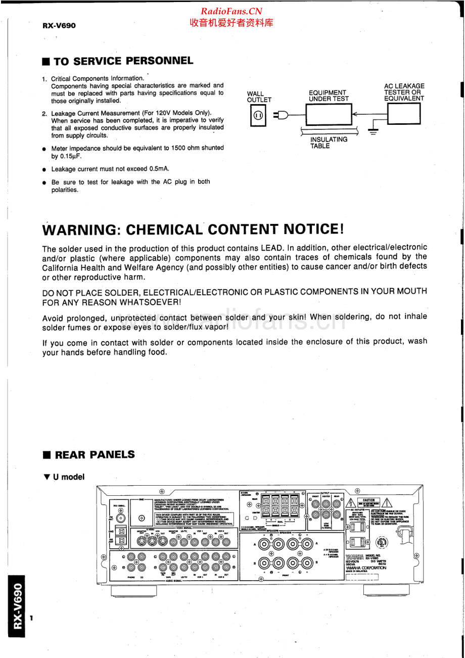 Yamaha-RXV690-avr-sm 维修电路原理图.pdf_第2页