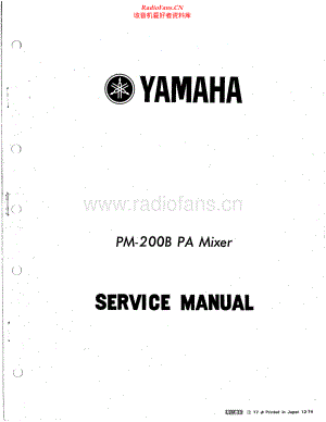 Yamaha-PM200B-mix-sm 维修电路原理图.pdf