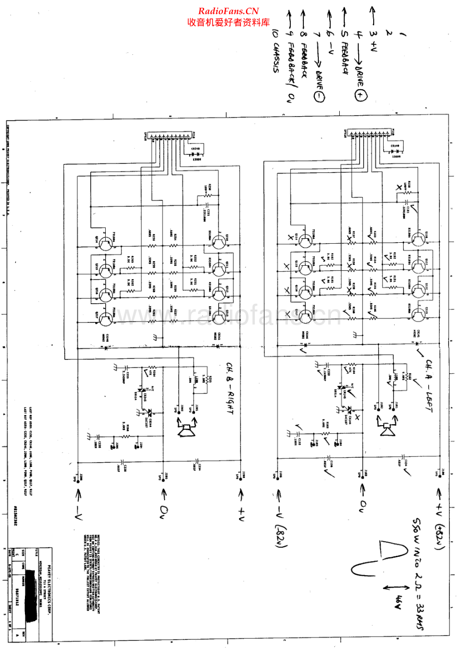 Pioneer-A80-int-sch 维修电路原理图.pdf_第1页