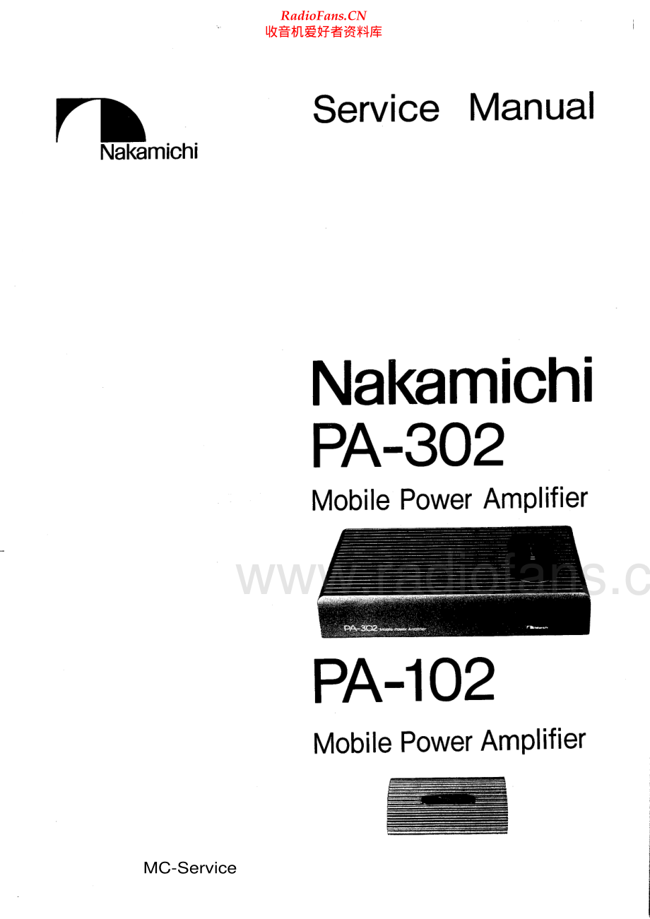 Nakamichi-PA302-pwr-sch 维修电路原理图.pdf_第1页