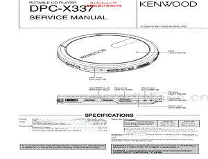 Kenwood-DPCX337-dm-sm 维修电路原理图.pdf
