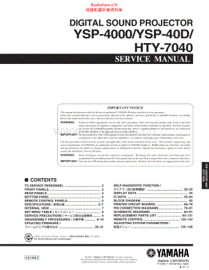 Yamaha-YSP4000-avr-sm(1) 维修电路原理图.pdf
