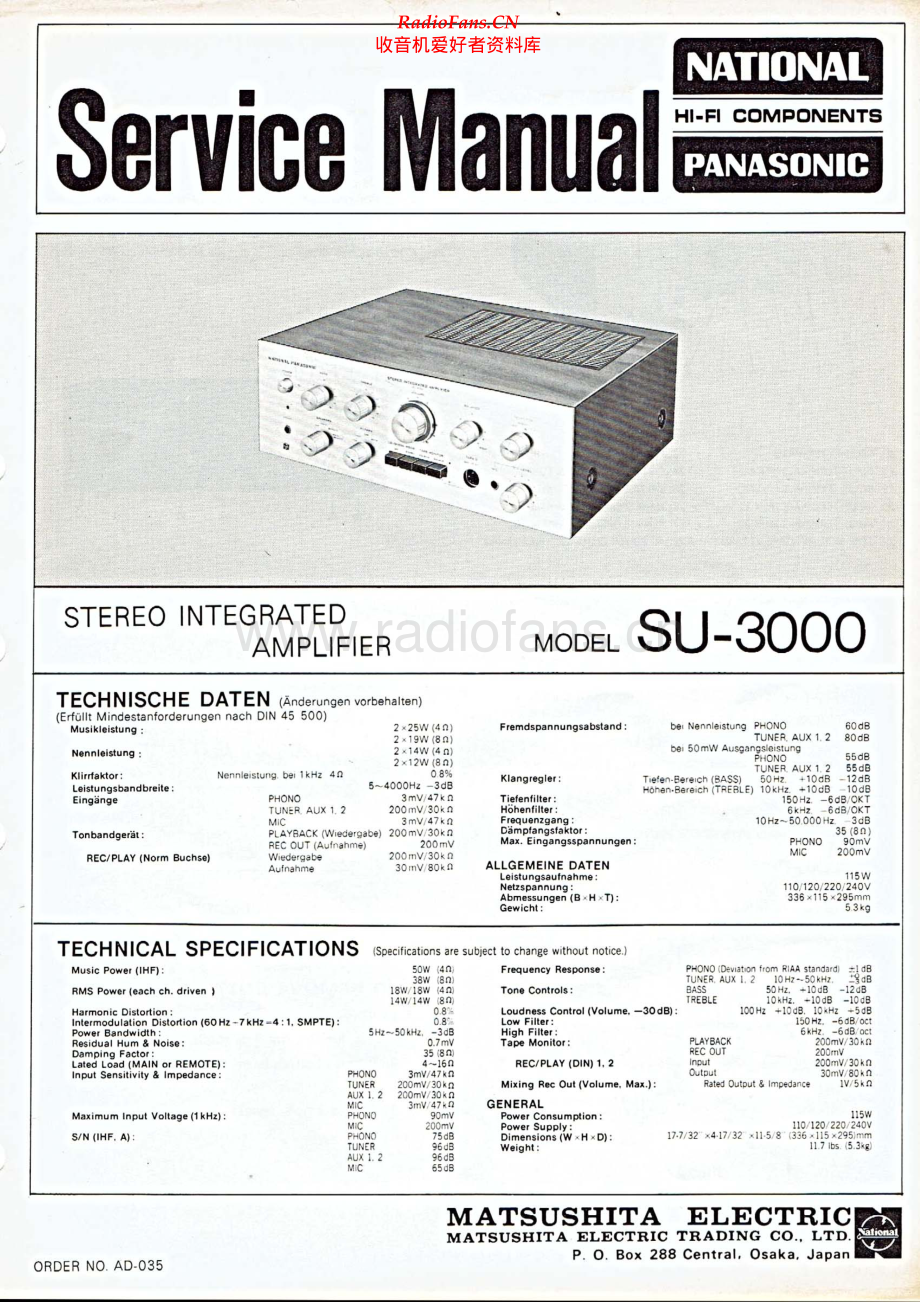 Technics-SU3000-int-sm(1) 维修电路原理图.pdf_第1页