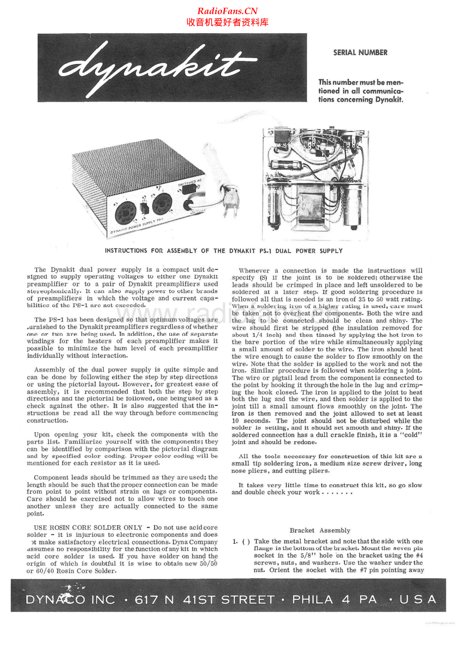 Dynaco-PS1-psu-sm维修电路原理图.pdf_第1页