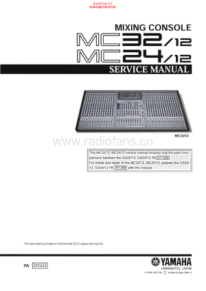 Yamaha-MC24_12-mix-sm 维修电路原理图.pdf