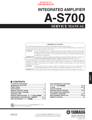 Yamaha-AS700-int-sm(1) 维修电路原理图.pdf